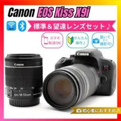 2026年最新】canon kiss x9i 望遠レンズの人気アイテム - メルカリ