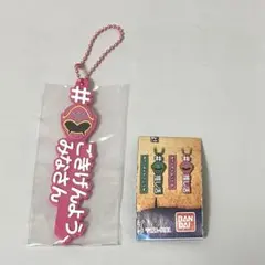 海賊戦隊ゴーカイジャー#ハッシュタグつける