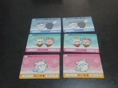 ちいかわ　カードダス2　モモンガ6枚セット