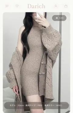 Darich ケーブルアンサンブルニットミニワンピース