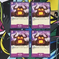 鬼ヶ島4枚　スタートデッキ  百獣海賊団　ワンピースカード