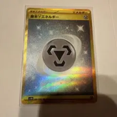 アーマードミュウツー P 映画「ミュウツーの逆襲 EVOLUTION」未開封➕鋼のサムネイル