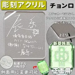 2025年最新】nct ペンライト パネルの人気アイテム - メルカリ