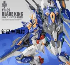 EOF-A17 ZERO BLEACH千年血戦篇 石田雨竜-千年血戦篇フィギュア - メルカリ