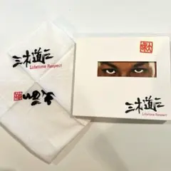 三木道三 Lifetime Respect CD【レア】手ぬぐい付き