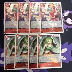 ワンピースカード ヒロインズエディション モネ シュガー r 各4枚