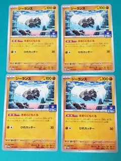 ジーランス きおくにもぐる PROMO 4枚のサムネイル