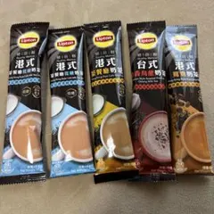 Lipton 香港式ミルクティー 5種セット スティックのサムネイル