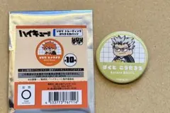 ハイキュー!! ジロリトレーディングおなまえ缶バッジ/木兎光太郎