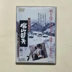 2026年最新】倍賞美津子￼の人気アイテム - メルカリ