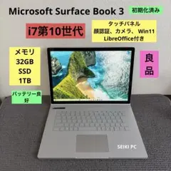 極美品！Microsoft Surface book 3 メルカリ最安値！ ✨シリーズ最強スペックの極美品✨Microsoft Surface Book 3 - メルカリ