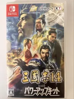 switch 三国志14 withパワーアップキット