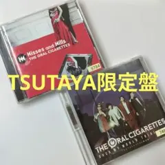 【廃盤】THE ORAL CIGARETTES CDセット 2026年最新】the oral cigarettes 廃盤の人気アイテム - メルカリ