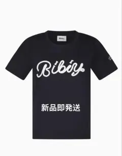 2026年最新】Bibiy トップスの人気アイテム - メルカリ