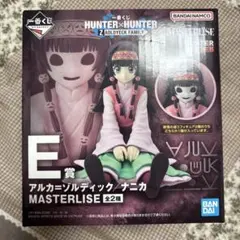 2026年最新】一番くじ hunter×hunterの人気アイテム - メルカリ