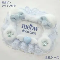 猫耳❤︎デコ名札ケース】ネームプレート名札入リボンデコチェック紫