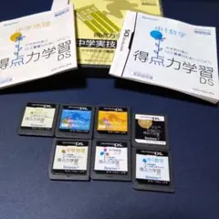 学習ソフト8本セット 一部取説あり