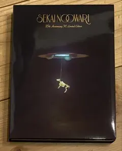 値下げ中【新品未開封】SEKAI NO OWARI 15周年　FC限定 2025年最新】セカオワ ファンクラブ限定の人気アイテム - メルカリ
