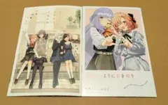 C107 竹嶋えく 新刊 ほんとはもっと幸せな私たち pastag アクスタ付き C107 竹嶋えく 新刊 ほんとはもっと幸せな私たち pastag アクスタ付き