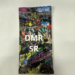 MTG バルダーズゲートの戦い コレクターブースター・サンプルパック