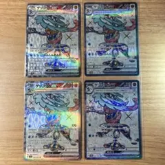 ⑩ ゲッコウガex SR SV5a 083/066 クリムゾンヘイズ 4枚セット