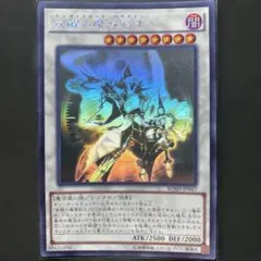遊戯王 スターライトロード ウルトラ ほむほむのカードボックス - メルカリ