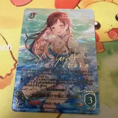 2026年最新】女神は朝焼けの海に 新田美波 URの人気アイテム - メルカリ