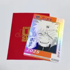 NARUTO うずまきナルト 中国上海ジャンプショップ 3周年記念特典カード