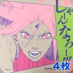 ナルト　NARUTO まとめ売り　アートコースター　アクリルスタンド 楽天市場】NARUTO -ナルト- 疾風伝 アクリルスタンド ナルト