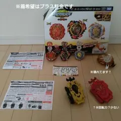 2025年最新】フルカスタムベイランチャーの人気アイテム - メルカリ