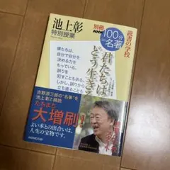 Item thumbnail for item 7eebc160-439e-44c9-9703-5081d0403a3b