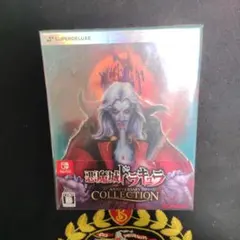 悪魔城ドラキュラ Switch 新品未開封 海外版 2本セット - メルカリ