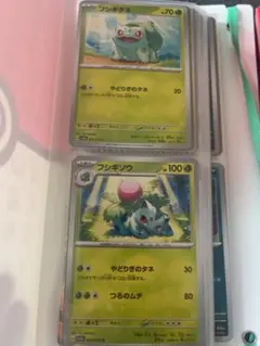 ポケカ 151 ARコンプリート まとめ売り ポケモンカード 151 AR コンプリートセット 18種類｜Yahoo