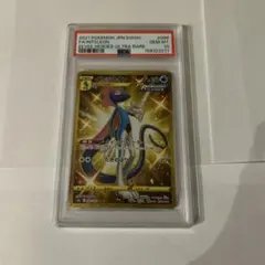 【PSA10】インテレオン UR S6a イーブイヒーローズ 098/069のサムネイル