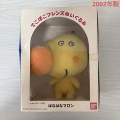 2026年最新】でこぼこフレンズぬいぐるみの人気アイテム - メルカリ