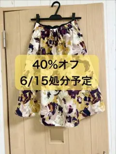 12Twelve Agenda花柄 フレアスカートのサムネイル