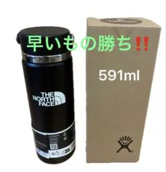 THE NORTH FACE x Hydro Flask 水筒　神戸限定　夏 THE NORTH FACE x Hydro Flask 水筒 神戸限定 夏 - メルカリ