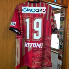 サッカー　FC琉球　人見拓哉　支給品実使用ユニフォーム　　半袖　Lサイズ