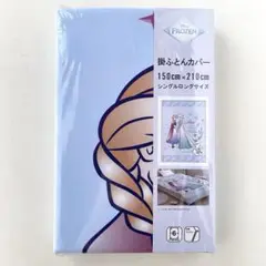 アナと雪の女王　掛け布団カバー　シングルロングサイズ　アナ雪　ディズニー　新品