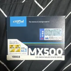 crucial MX500 1000GB 2.5インチSSD
