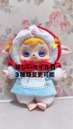 サミュエル 食べ物シリーズ 4点セット：特殊目シークレットあり【バラ