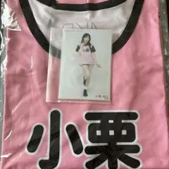 AKB48 ぬいぐるみキーホルダー 小栗有以 - メルカリ