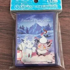 【ポケモンセンター品】アローラ ロコン＆ヒスイ ゾロア デッキシールド スリーブ