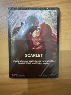 2026年最新】mtg ヴィジョンとスカーレット・ウィッチの人気アイテム 