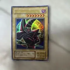 遊戯王 ブラック・マジシャン P4-02 - メルカリ