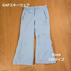 GAP スキーウェア ボトムス水色120サイズ6