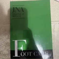 Item thumbnail for item 0c87c08d-c97f-4089-aa01-aaac0bef6be8