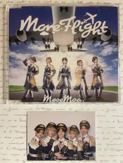 MeseMoa. More Flight CD トレカ付き - メルカリ
