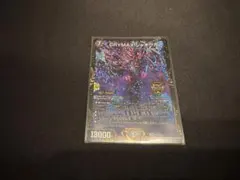 クライマックスジャオウガ cs優勝 プロモ - メルカリ