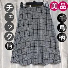 ひざ丈スカート プリーツスカート フレアスカート